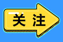 税务师《税法二》每日一练：消极非金融机构