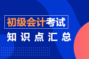 计算应纳说所得额时可以抵扣以及不能抵扣的费用